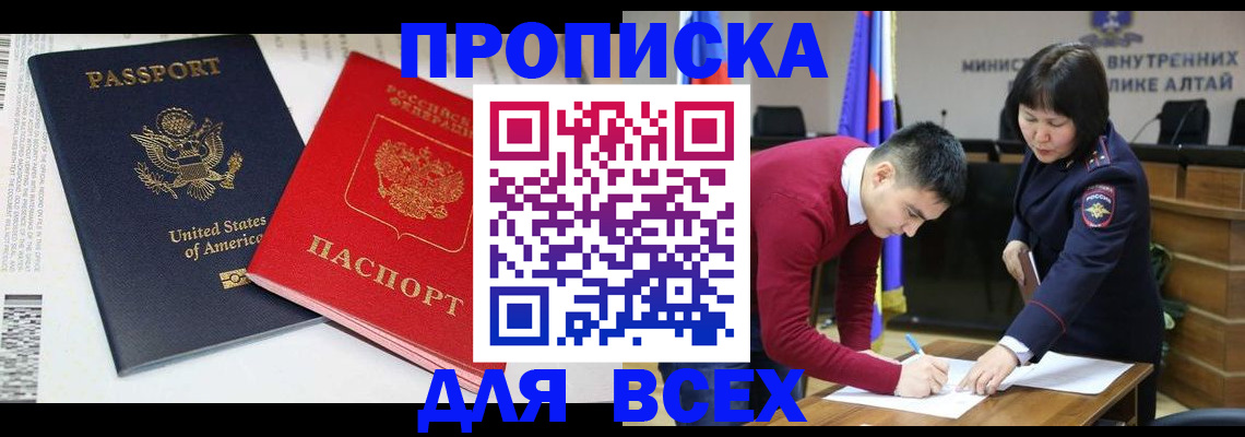 регистрация в Ликино-Дулёво